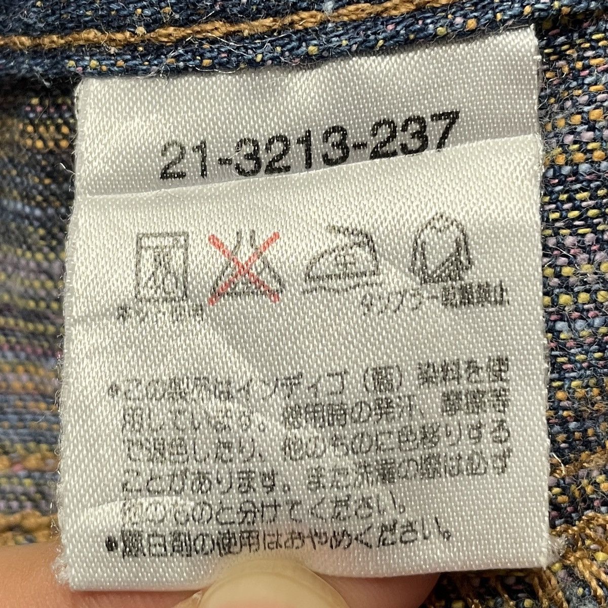 Hysteric Glamour × Japanese Brand Vintage Japanese Brand Next Story Hagi Jeans 2000s Size US 26 / EU 42 - 11 Thumbnail