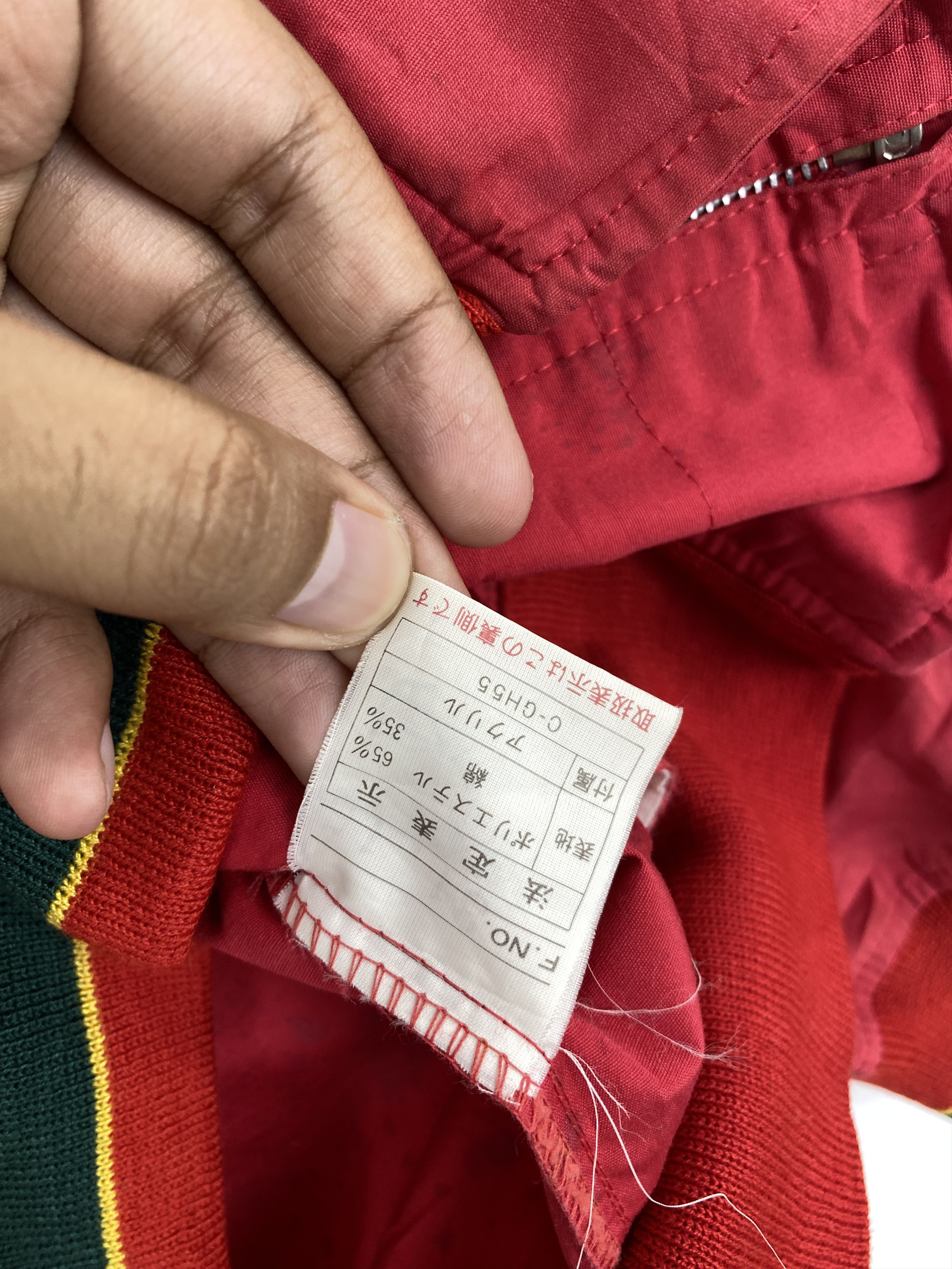 Japanese Brand Vintage Japanese Brand Red Track Jacket JA0205 Size US M / EU 48-50 / 2 - 6 Thumbnail