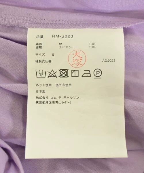 Comme des Garcons Comme des Garcons size S Purple retro bud overskirt Size 23" - 4 Thumbnail