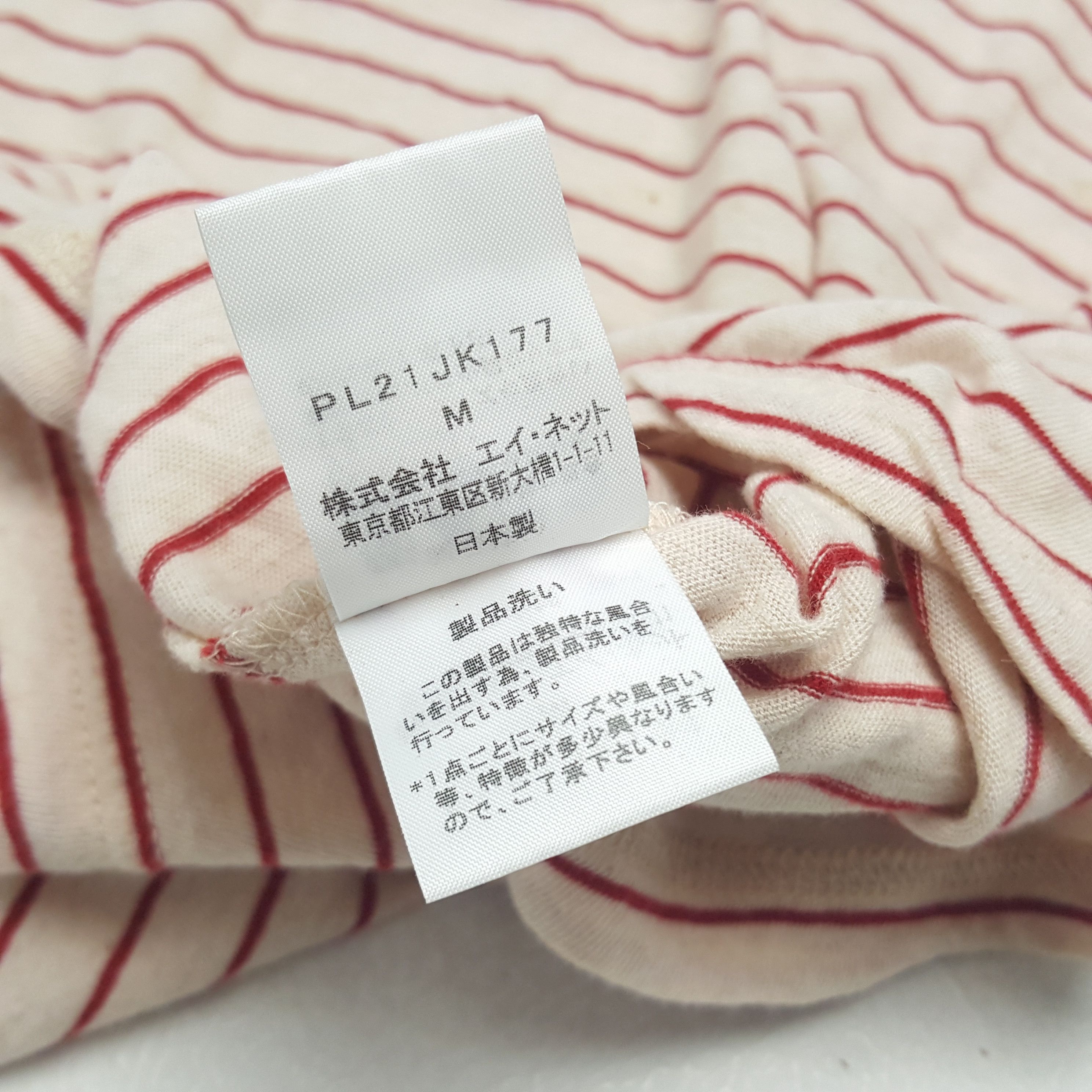 Issey Miyake × Japanese Brand × Vintage Vintage Plantation by Issey Miyake Striped Women Shirt Size M / US 6-8 / IT 42-44 - 5 Thumbnail