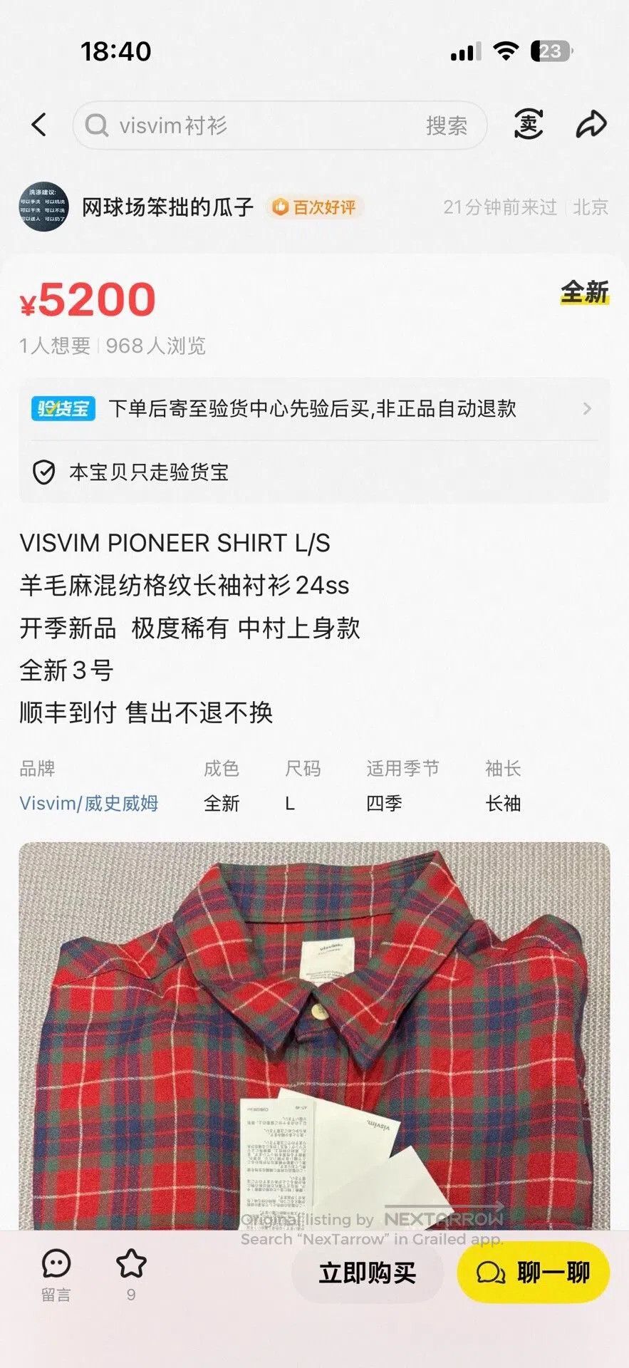 Visvim VISVIM PIONEER LONG SLEEVE SHIRT. Size US M / EU 48-50 / 2 - 6 Thumbnail