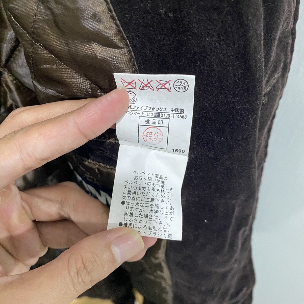 PPFM PPFM Japanese Brand Vintage Multi Belted Velvet Trench Coat Size US M / EU 48-50 / 2 - 17 Thumbnail
