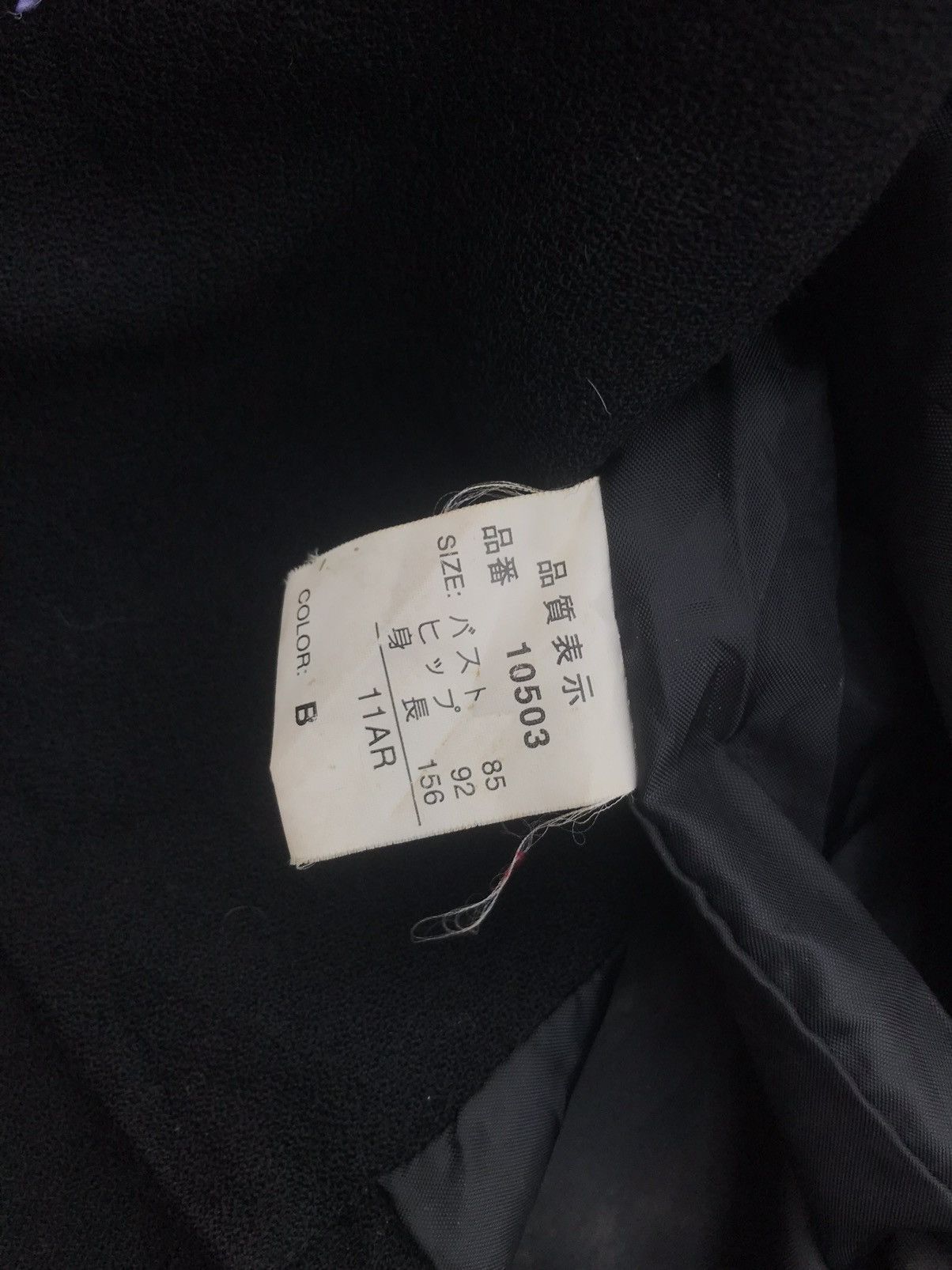 Michiko Koshino × Michiko Koshino London Michiko Koshino Double Breasted Wool Coat Size 11AR Size XS / US 0-2 / IT 36-38 - 11 Thumbnail