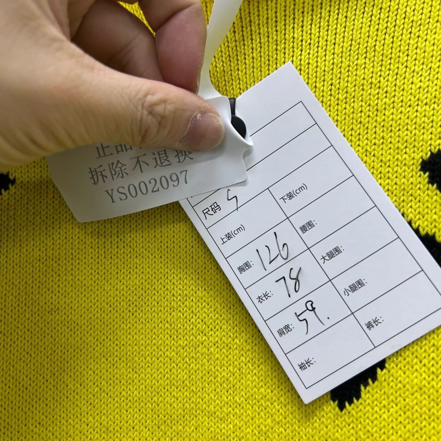 Balenciaga Balenciaga Yellow All Over Logo Sweater S 99 New Size S / US 4 / IT 40 - 5 Thumbnail