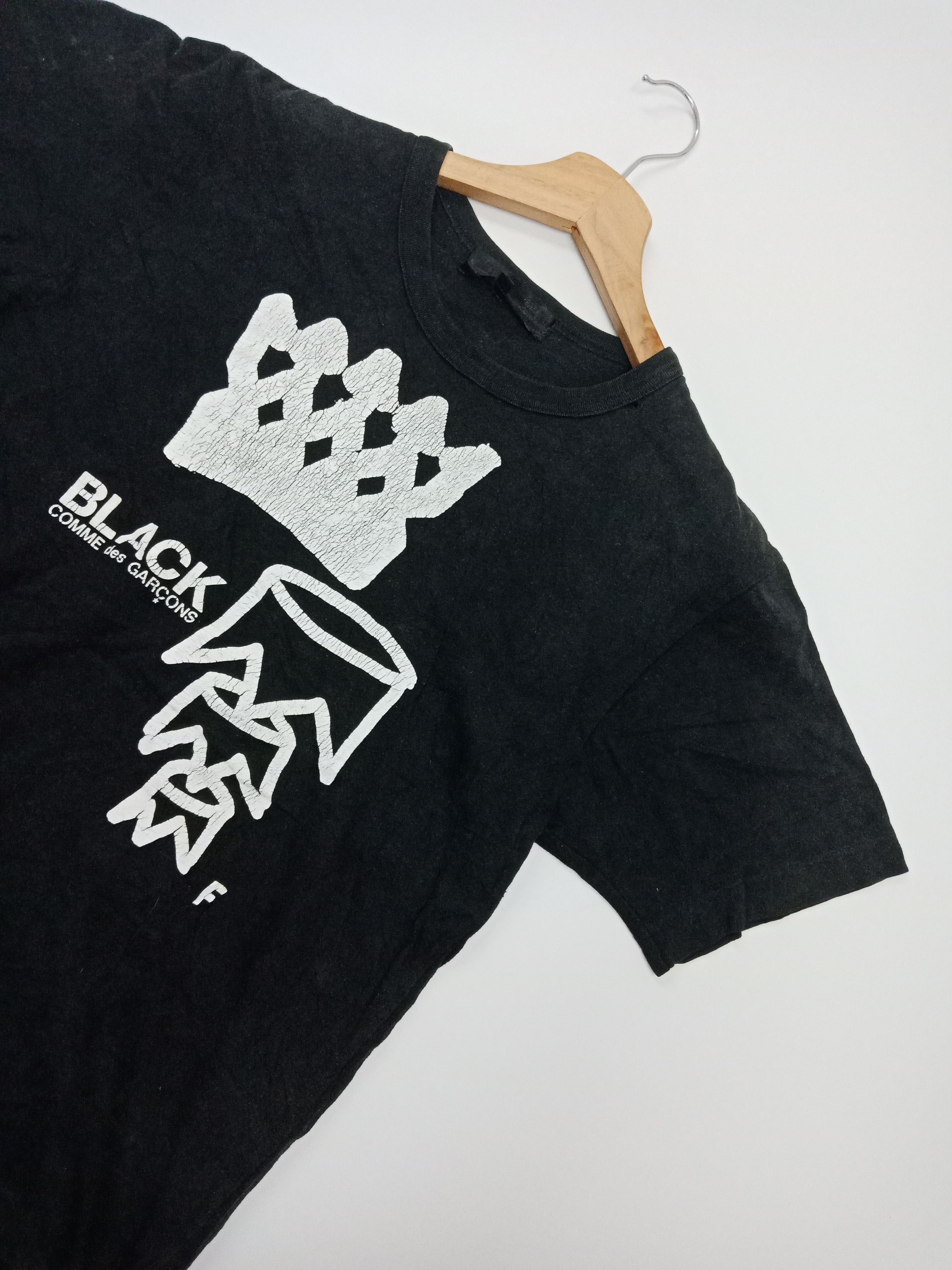 Comme des Garcons × Comme des Garcons Black × Comme des Garcons Homme AD2012 Comme des Garcons Black #C Size US M / EU 48-50 / 2 - 3 Thumbnail