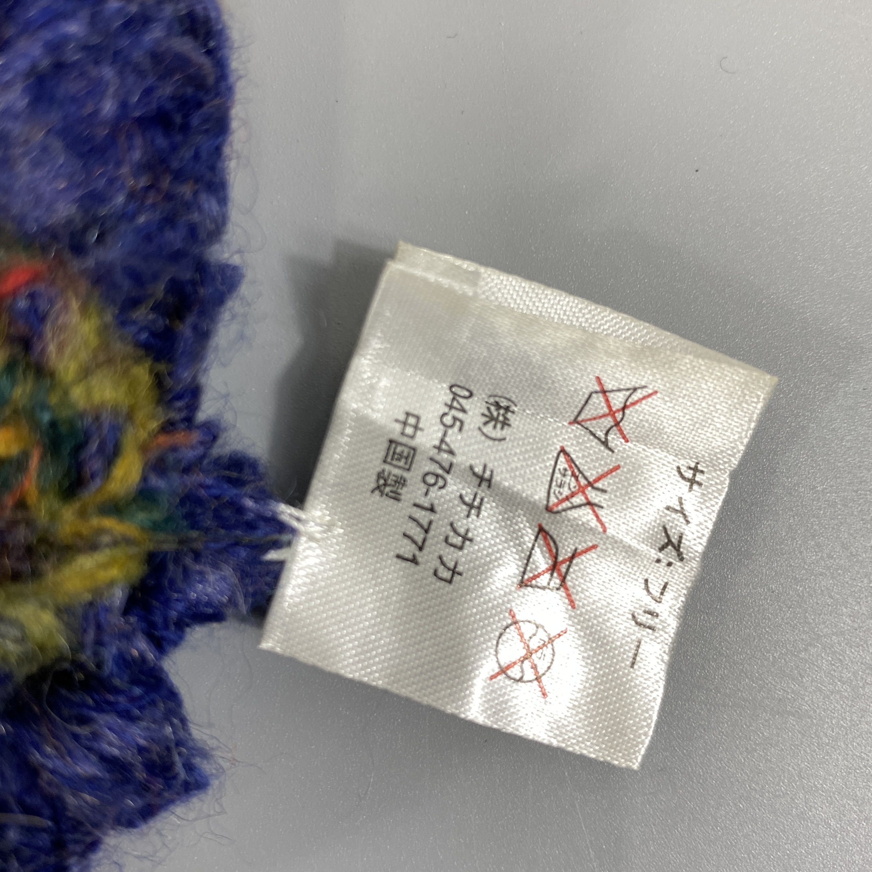 Japanese Brand Titicaca Knit Multicolor Beanie Hat -BN928 Size ONE SIZE - 6 Thumbnail