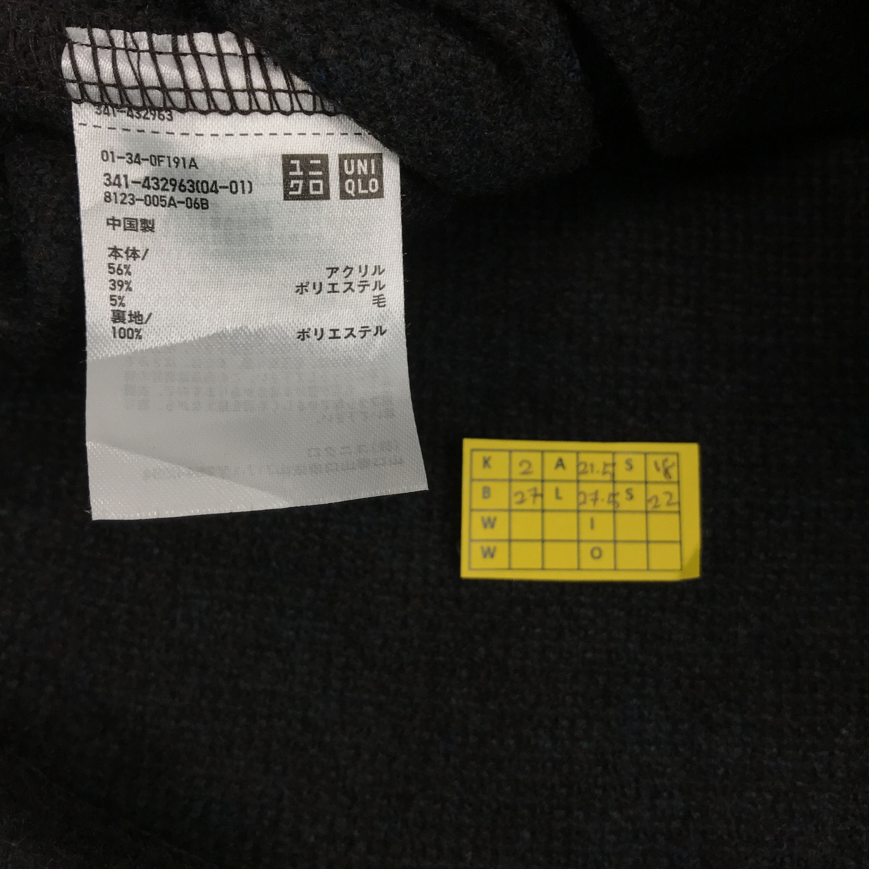 Lemaire x uniqlo wool up button jacket