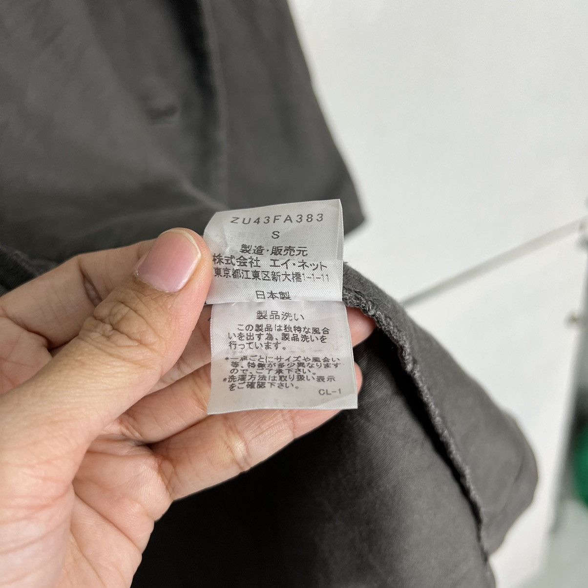 CABANE de ZUCCa 🔥 ZUCCA ISSEY MIYAKE COAT JACKET MADE IN JAPAN SIZE S Size US S / EU 44-46 / 1 - 17 Thumbnail