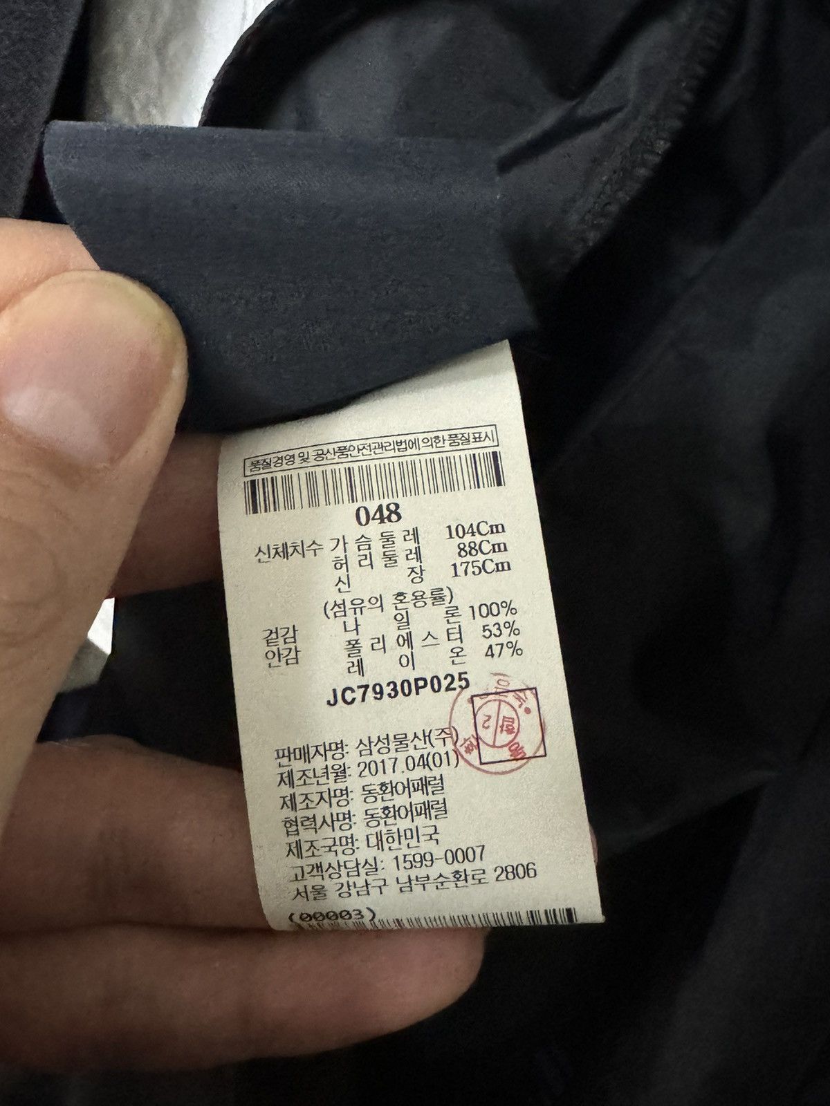 Juun.J Oversized rain coat black Size US M / EU 48-50 / 2 - 9 Thumbnail