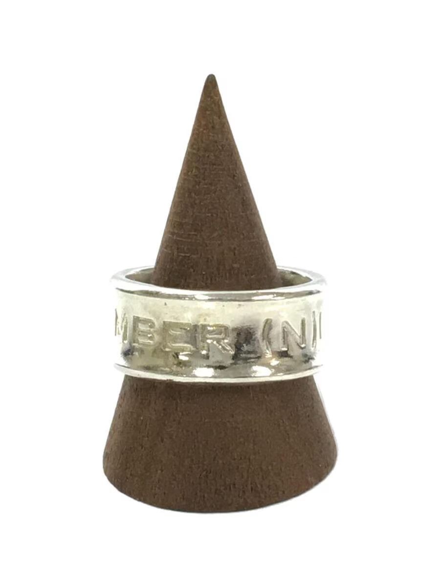 Archive Engraved Logo Ring