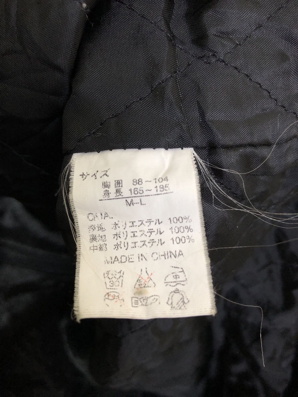 Honda Vintage Honda x Godzilla Jacket Size US L / EU 52-54 / 3 - 6 Thumbnail
