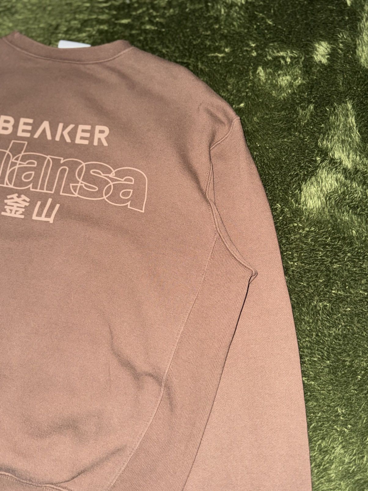 Japanese Brand [S] BALANSA x BEAKER Collaboration Sweatshirt Brown Size US S / EU 44-46 / 1 - 9 Thumbnail