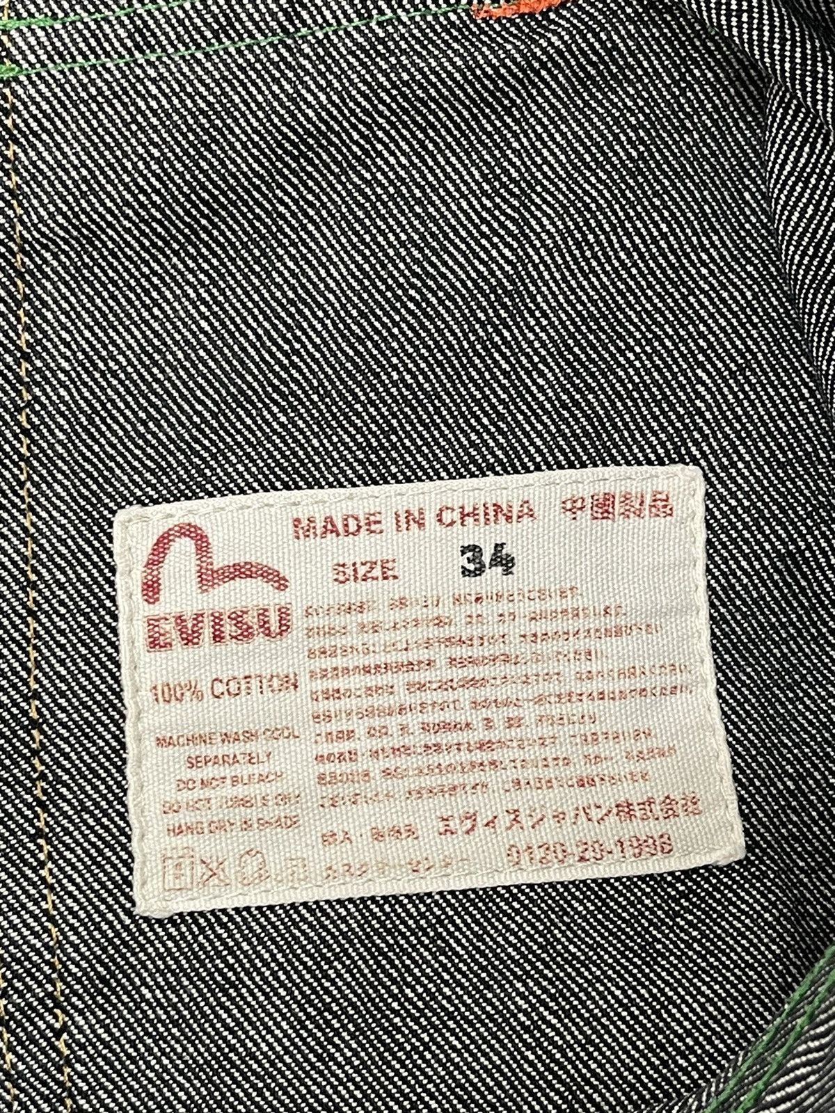 Evisu Cropped Jeans Y2K Evisu Genes Osaka Regular Fit 8🟦5 Size US 35 - 21 Thumbnail