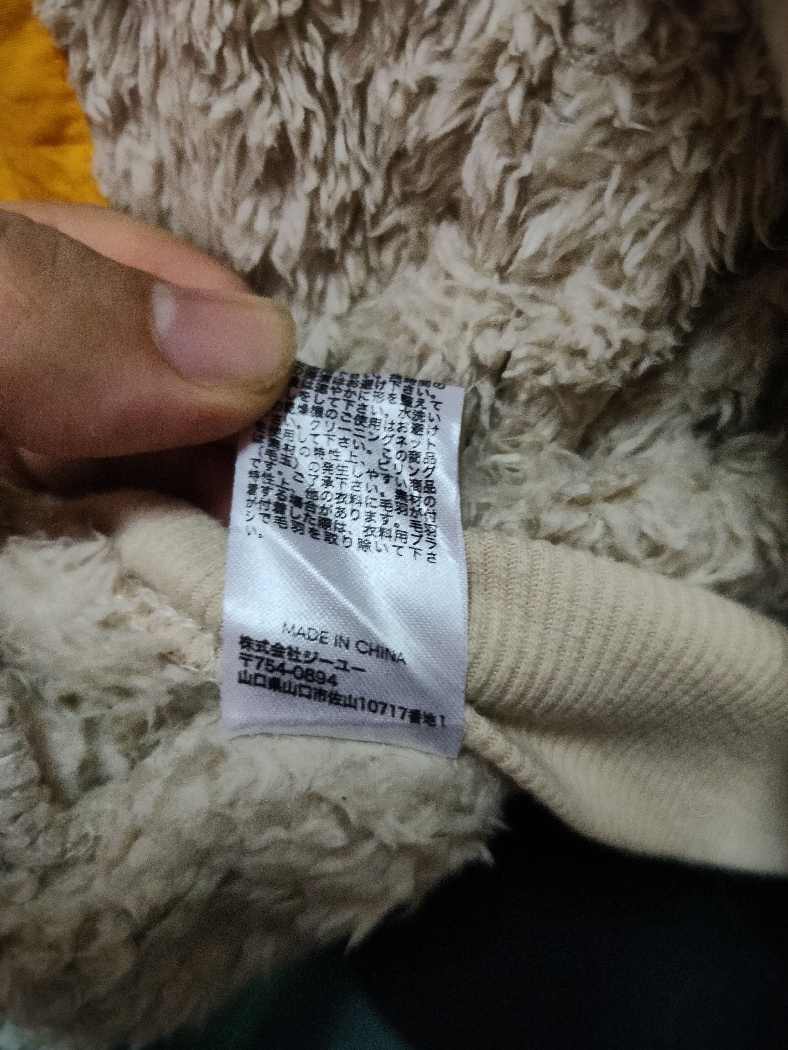 GU POKEMON x GU ZIPPER FLEECE Size US L / EU 52-54 / 3 - 7 Thumbnail