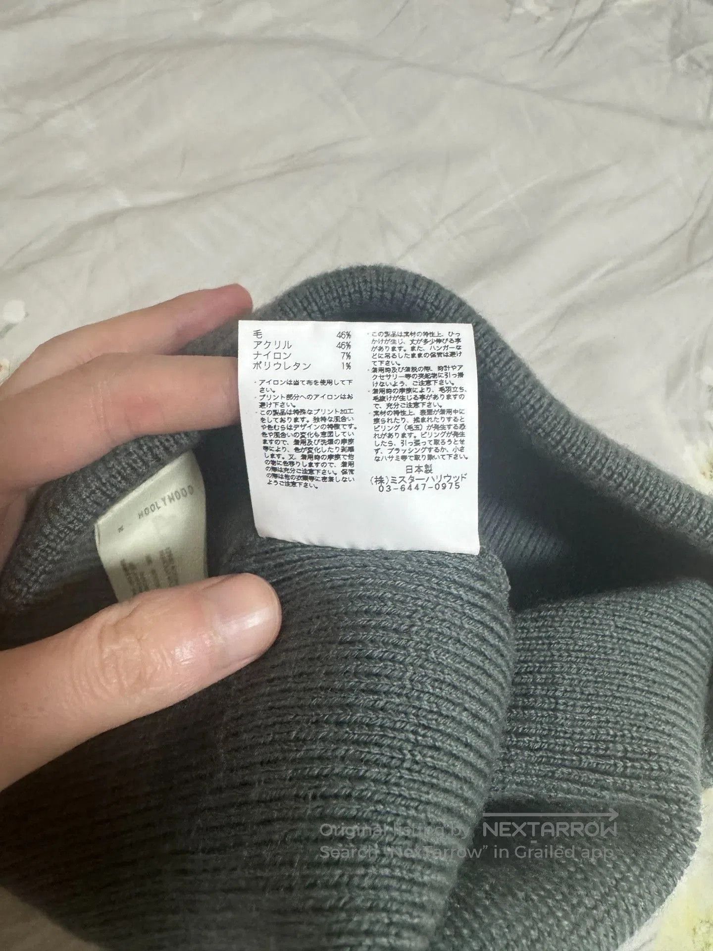 N.Hoolywood n.hoolywood 22AW Wool Blend Knit Beanie. Size ONE SIZE - 6 Thumbnail