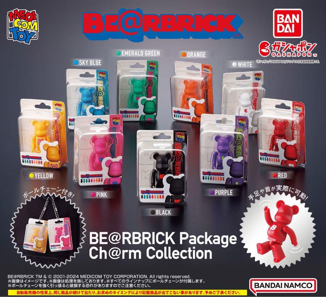 Medicom Toy Medicom Toy Bearbrick Size ONE SIZE - 1 Thumbnail