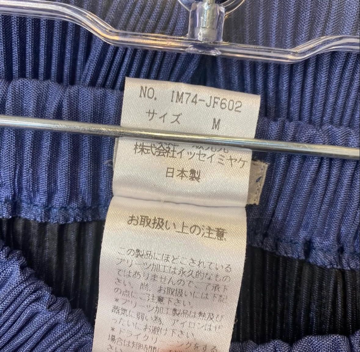 Issey Miyake Pleats please pant Size 27" / US 4 / IT 40 - 4 Thumbnail