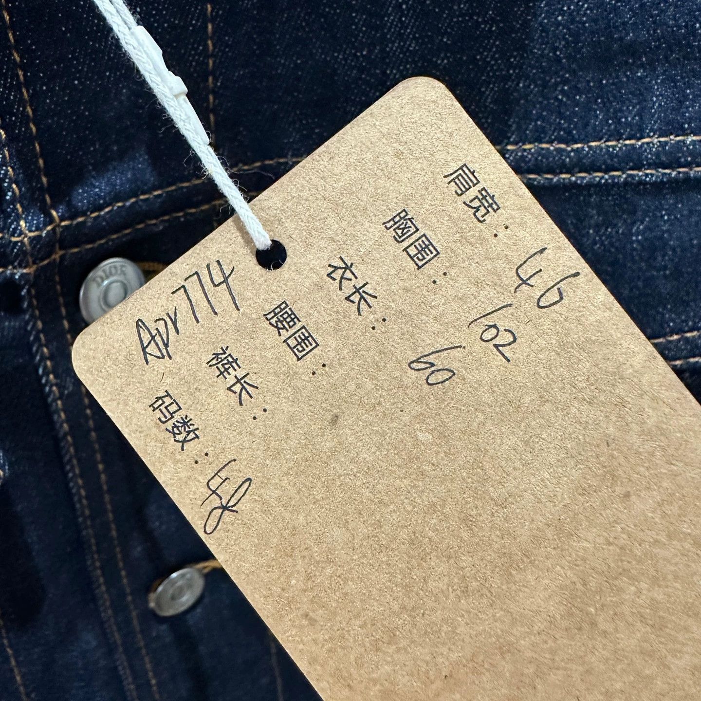 Dior Dior apr774 inner all-over monogram denim jacket 48 Size XL / US 12-14 / IT 48-50 - 5 Thumbnail