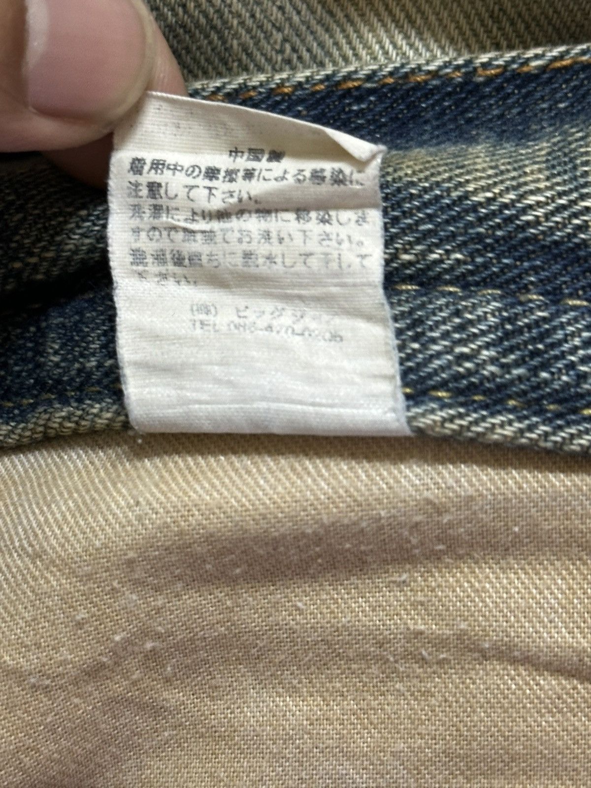 Japanese Brand Vintage Japanese Brand Blue Mud Wash Distress Style Loose Size US 31 - 10 Thumbnail
