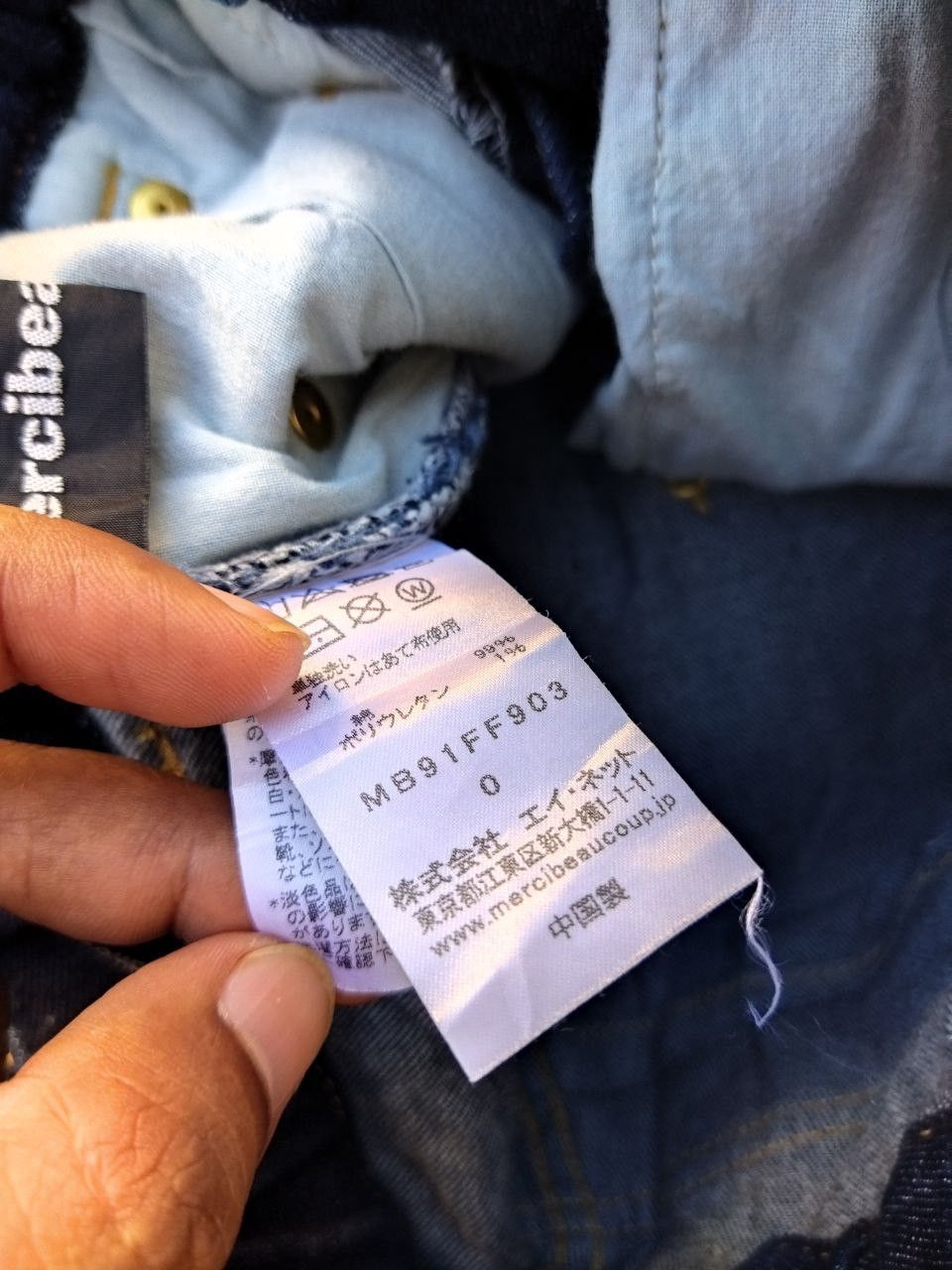 Issey Miyake Vintage Issey Miyake Mercibeaucoup Drop Crotch Pants Size US 30 / EU 46 - 8 Thumbnail