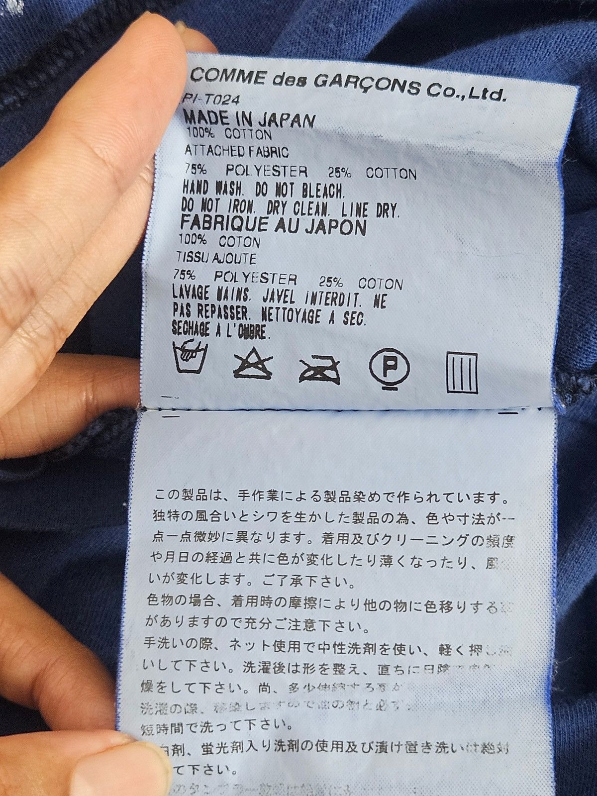 Comme des Garcons Comme des Garcons Homme Plus CDG tee Shirt Size US M / EU 48-50 / 2 - 6 Thumbnail