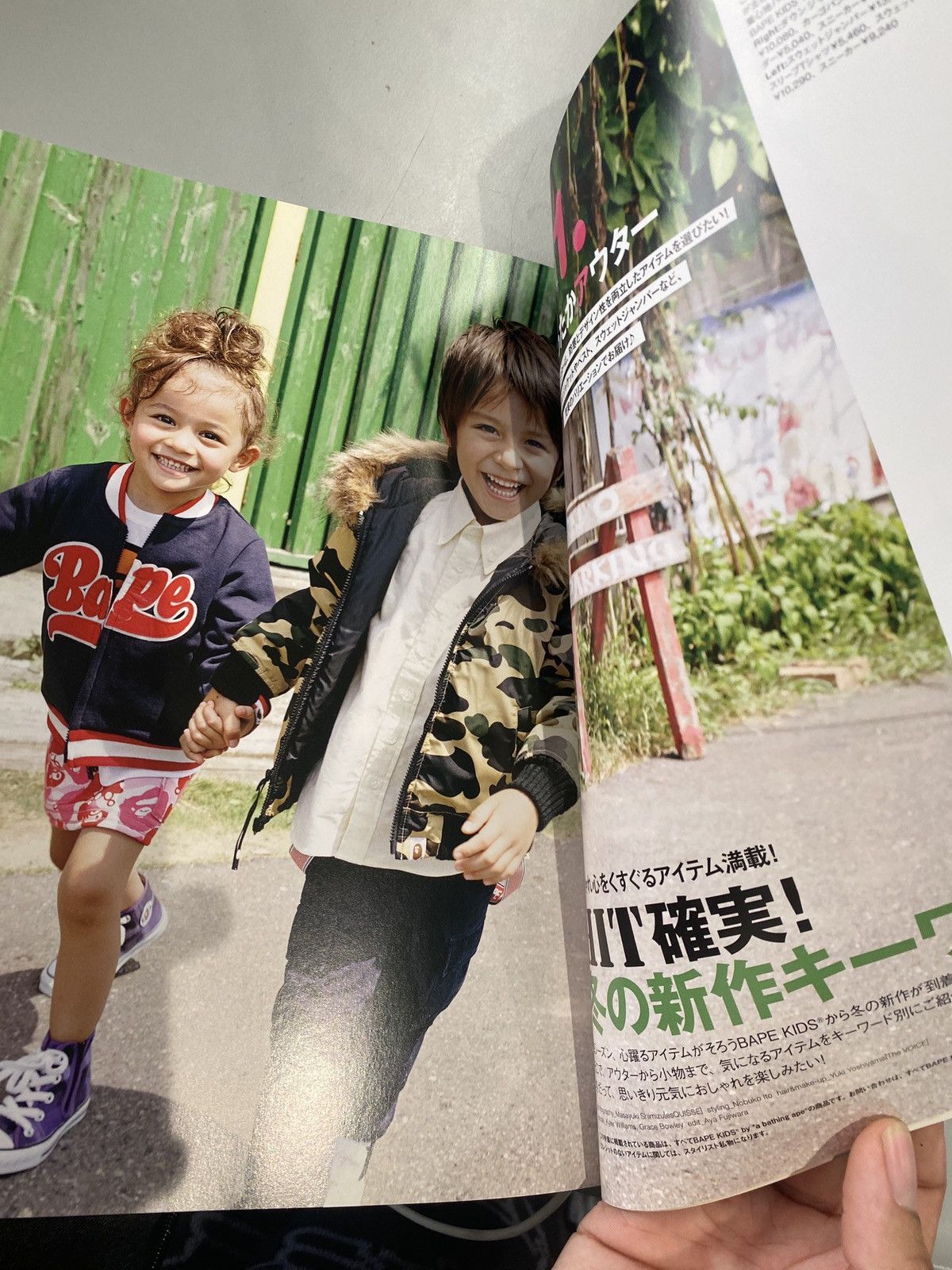 Bape Bape Kids by A bathing Ape Magazine A/W 2010 Size ONE SIZE - 4 Thumbnail