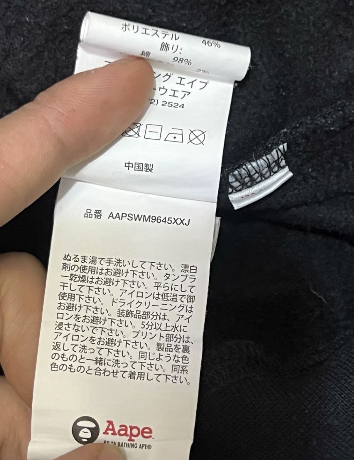 Bape Aape x Disney black hoodie Size US M / EU 48-50 / 2 - 5 Thumbnail