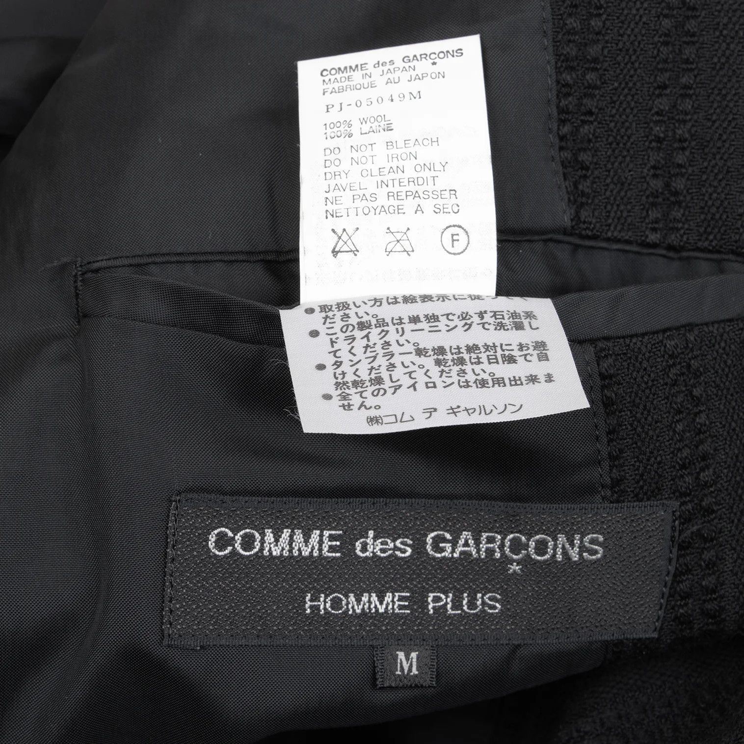 Comme des Garcons Homme Plus Wool Stripe Jacket in Black, Size M Size US M / EU 48-50 / 2 - 13 Thumbnail