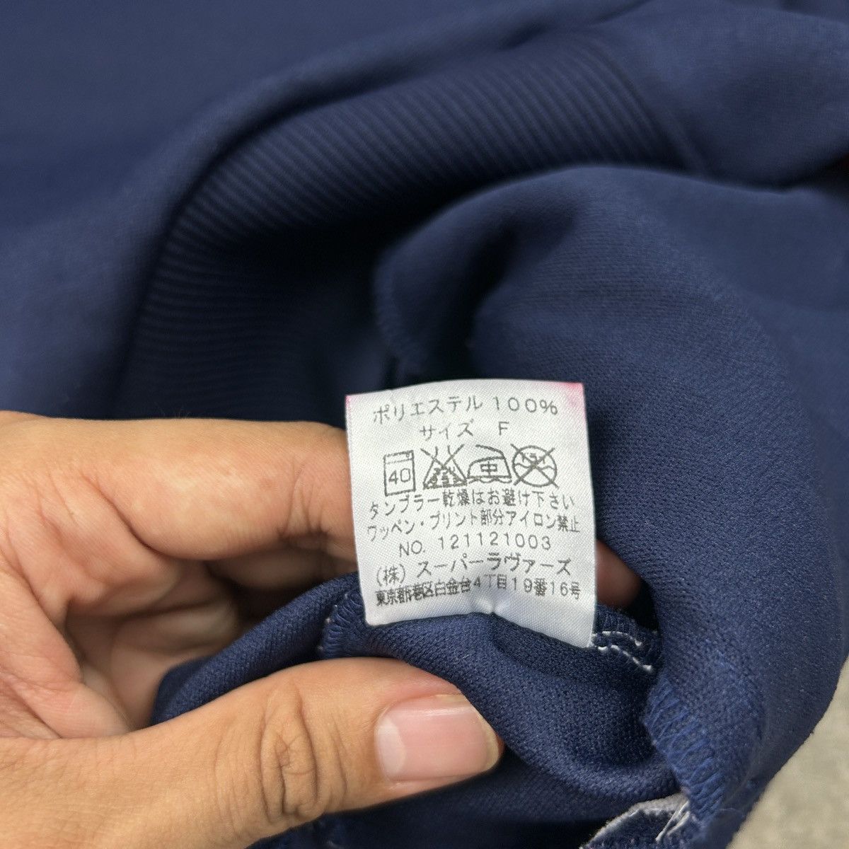 Japanese Brand × Vintage 1990s Super Lovers - Old Skool Jacket Size US M / EU 48-50 / 2 - 17 Thumbnail