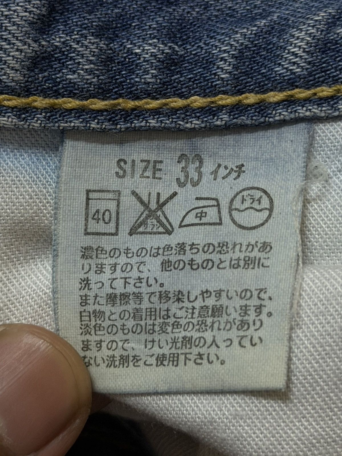 Levi's Vintage 90s Levis 503 Blue Faded Wash Ripped Wide Leg Baggy Size US 34 / EU 50 - 7 Thumbnail