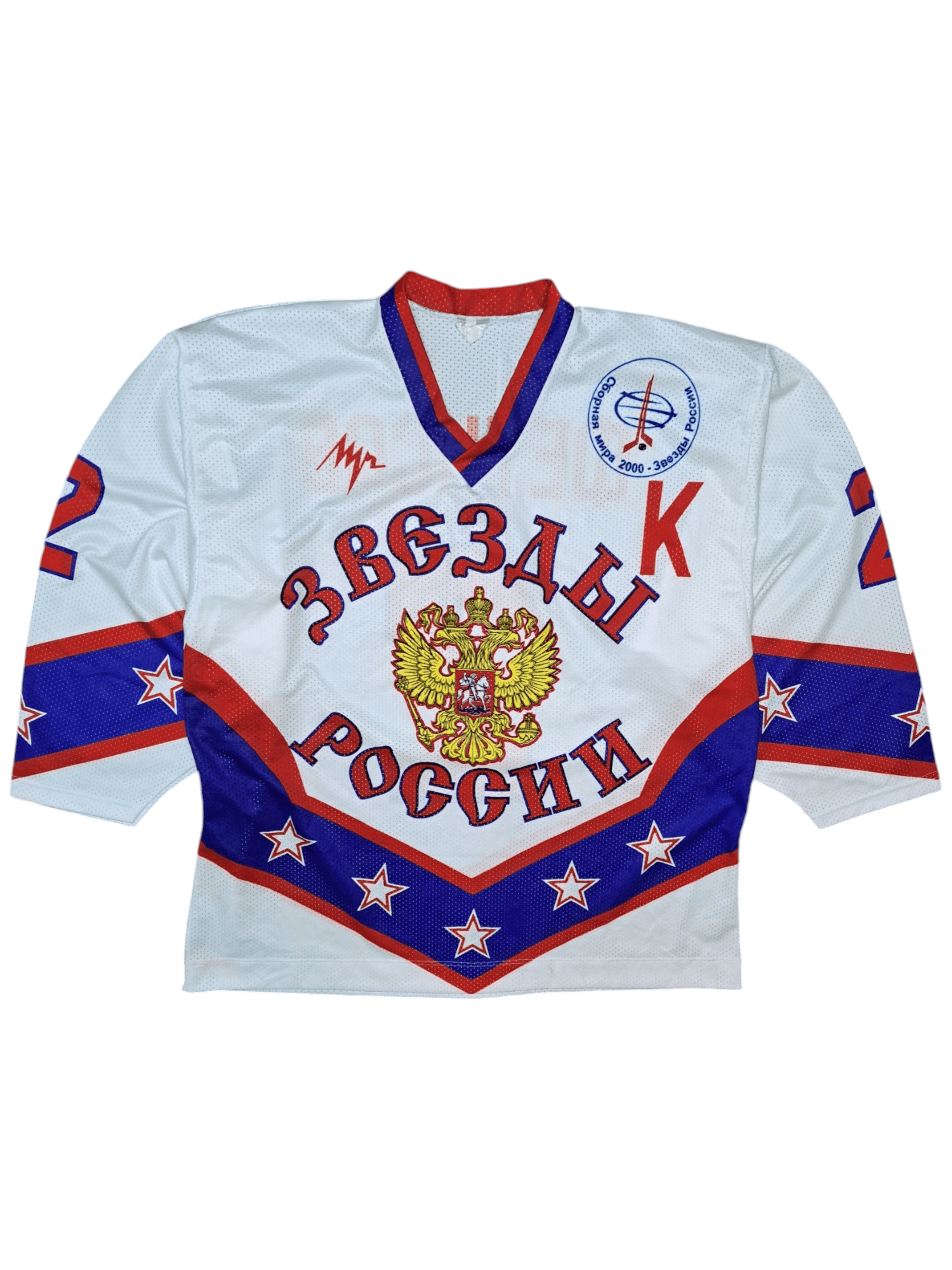 Other STARS OF RUSSIA 2000 RUSSIAN HOCKEY JERSEY Size US XL / EU 56 / 4 - 1 Thumbnail