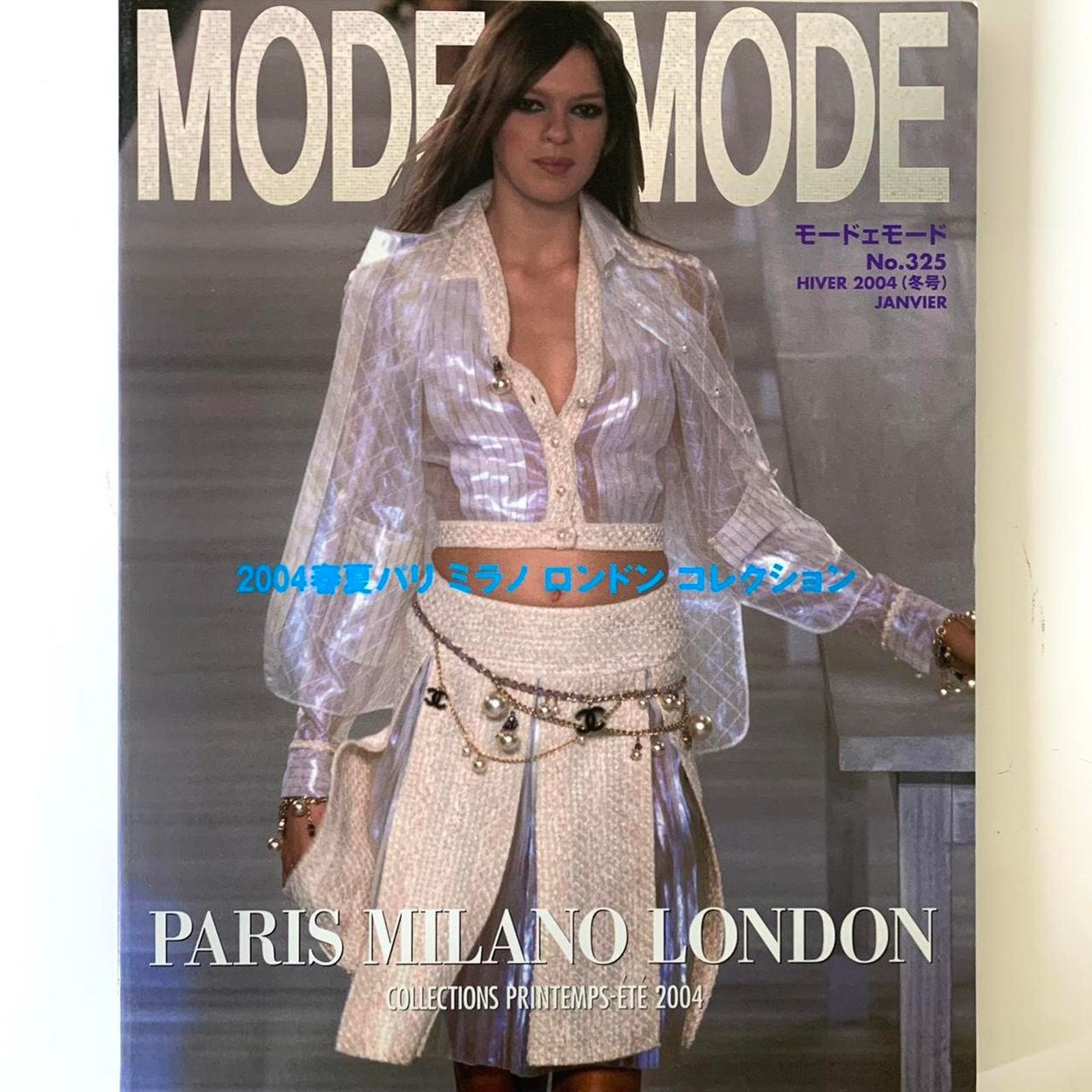 洋書　Mode passion et collection  モード　ビンテージ 洋書 Mode passion et collection モード ビンテージ 【公式通販】