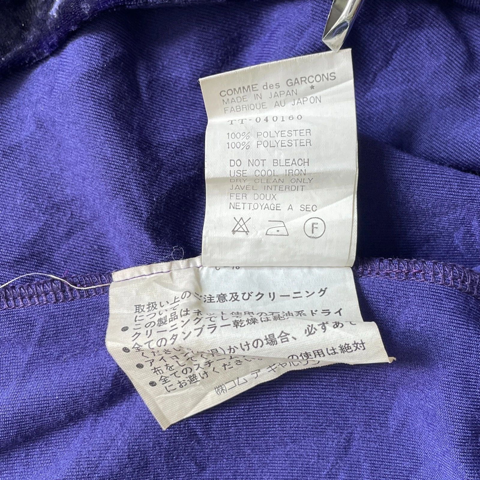 Comme des Garcons COMME des GARCONS 1995 Vintage Deep Purple Tee Size US S / EU 44-46 / 1 - 5 Thumbnail