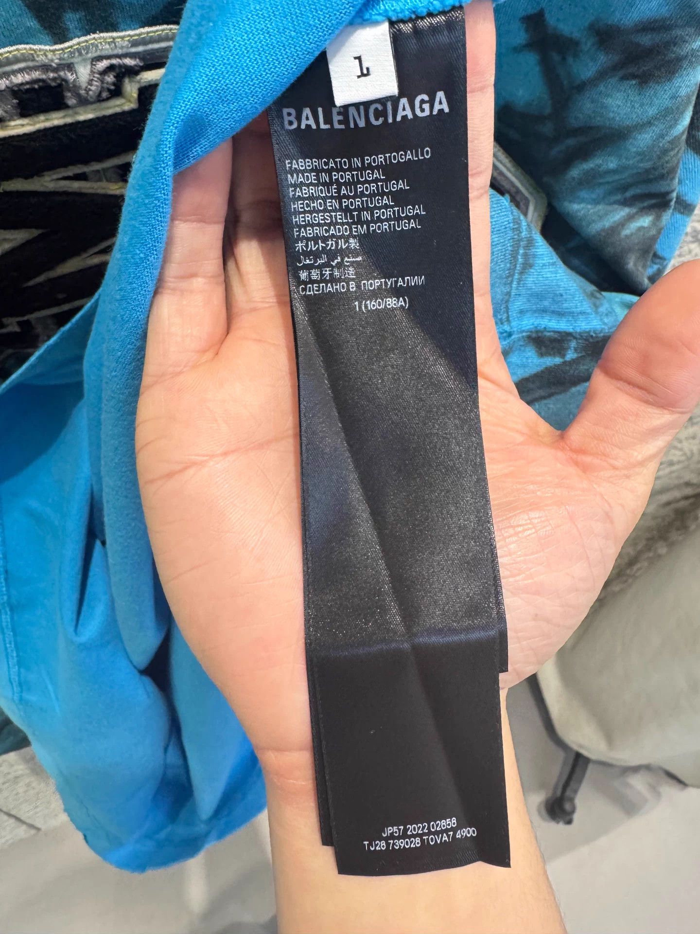 Balenciaga Balenciaga SS23 Logo Oversized Crew Tee Blue Size 1 Size US S / EU 44-46 / 1 - 5 Thumbnail