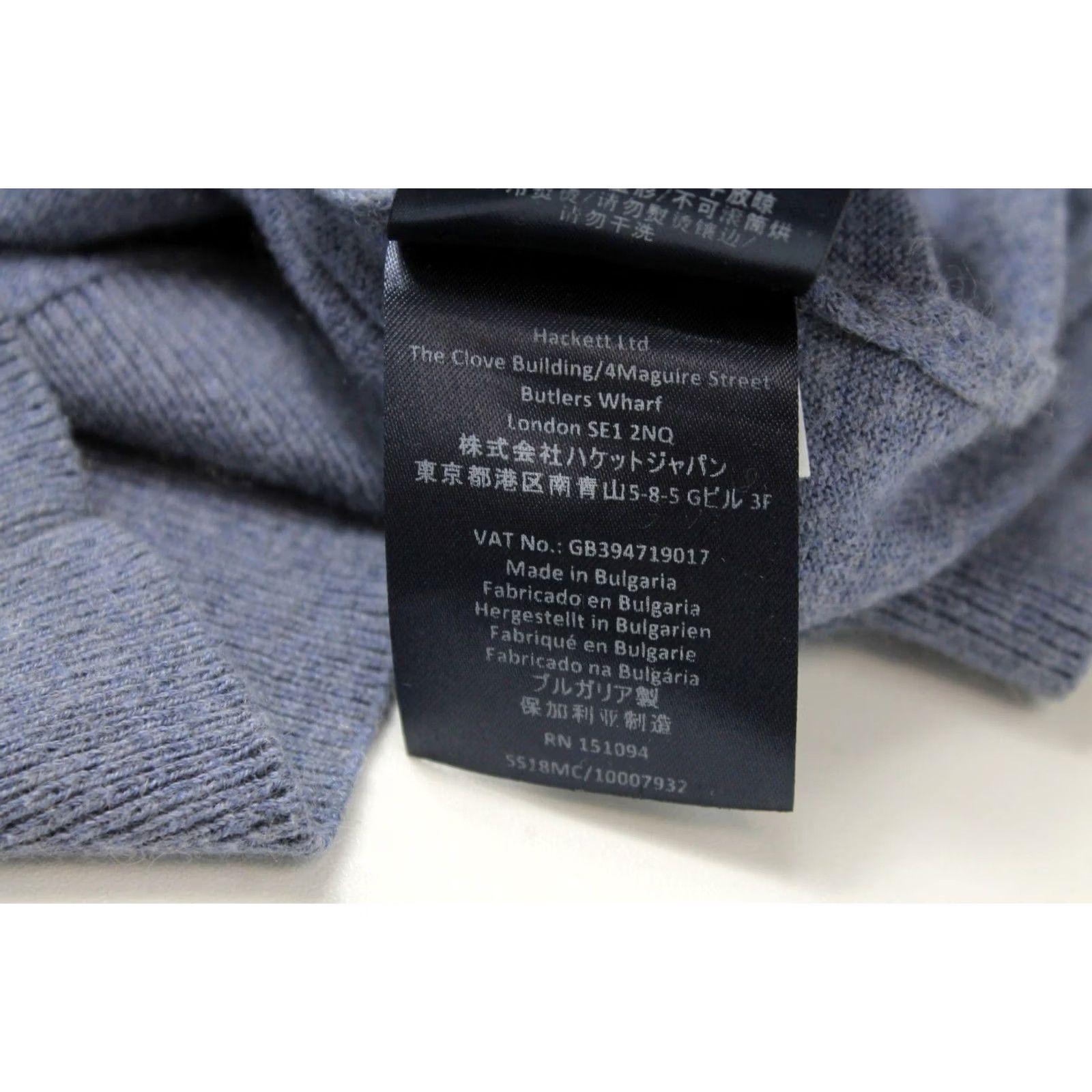 Hackett Hackett Jumper Melange Cott Cash Hzip Pullover Men XS Long Sleeve Elbow Patches Blue Size US XS / EU 42 / 0 - 7 Thumbnail