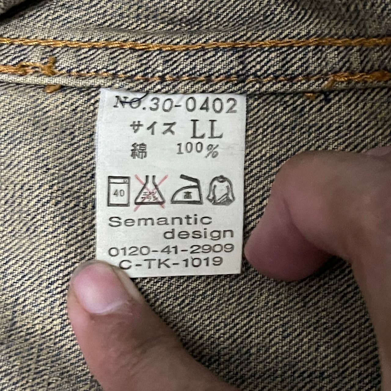 semanticdesign Semantic Design Distressed Denim Vest Size US L / EU 52-54 / 3 - 7 Thumbnail