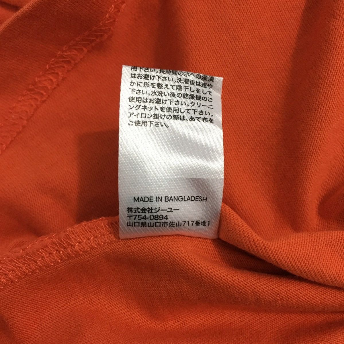 GU Gu Pocket Orange Longsleeve Size US M / EU 48-50 / 2 - 9 Thumbnail