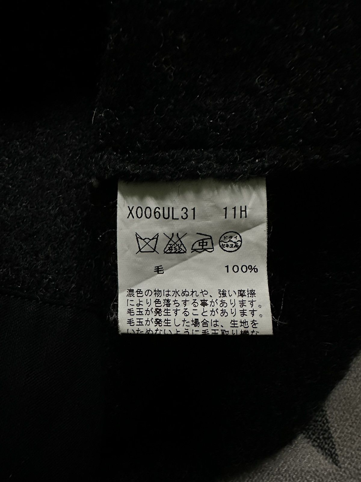 Agnes B cropped wool jacket