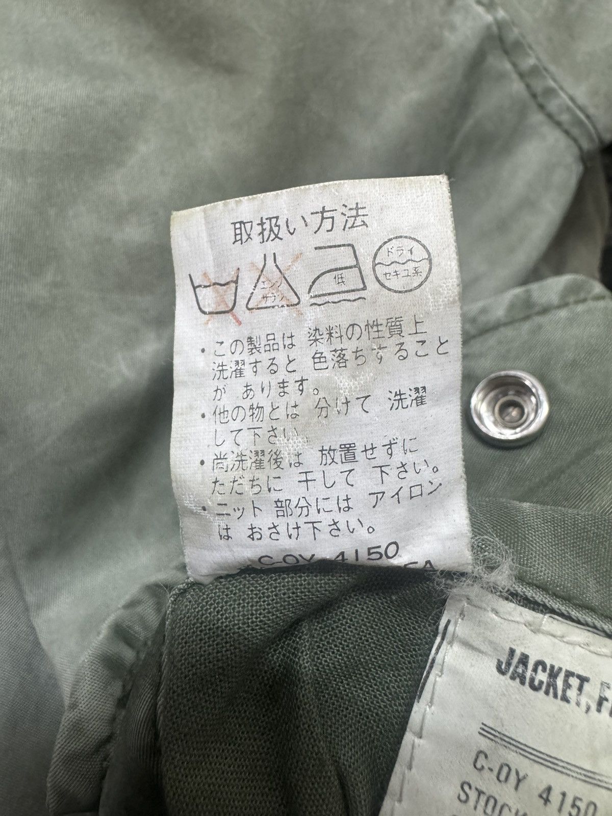 Japanese Brand Vintage MA-1 Bomber Jacket Size US L / EU 52-54 / 3 - 8 Thumbnail
