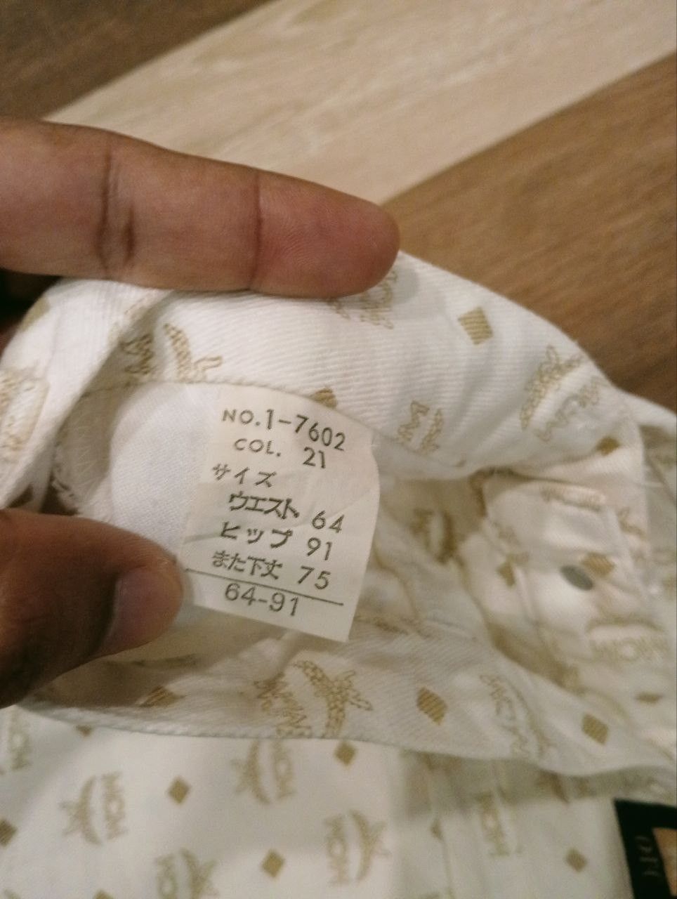 MCM VINTAGE MCM MONOGRAM PANTS Size 26" / US 2 / IT 38 - 9 Thumbnail