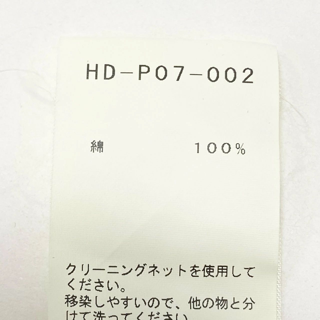Yohji Yamamoto Yohji Yamamoto POUR HOMMEHD-P07-002 Balloon Pants Size US 35 - 9 Thumbnail