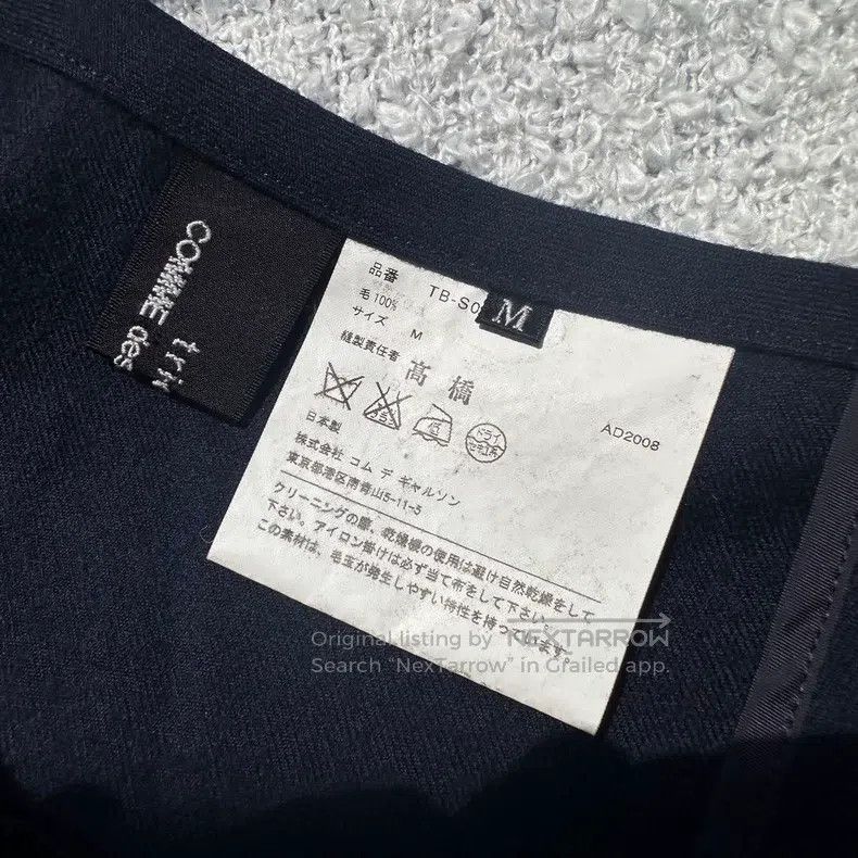 Comme des Garcons Comme des Garcons size M Wool Skirt Size 24" / US 00 / IT 34 - 8 Thumbnail