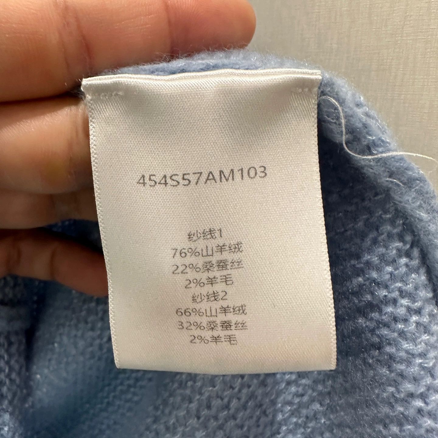 Christian Dior Monsieur Christian Dior apr482 24FW Logo Cashmere Sweater 36 Size XS / US 0-2 / IT 36-38 - 4 Thumbnail