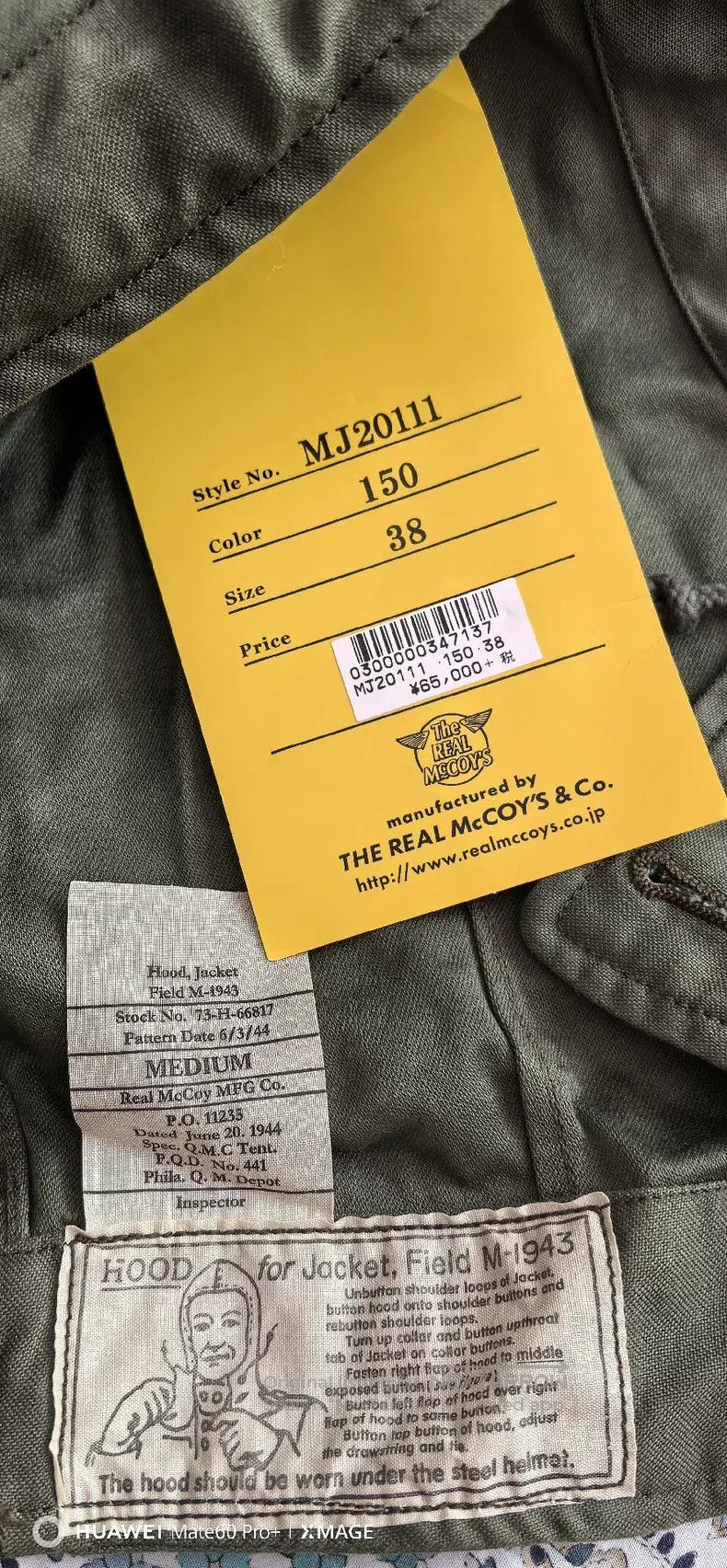 The Real McCoy's The Real McCoys coat Size US M / EU 48-50 / 2 - 6 Thumbnail