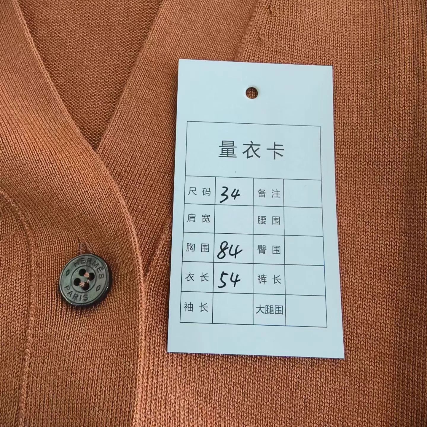 Hermes HERMES embroidered logo knit cardigan 34 99 Size XS / US 0-2 / IT 36-38 - 6 Thumbnail