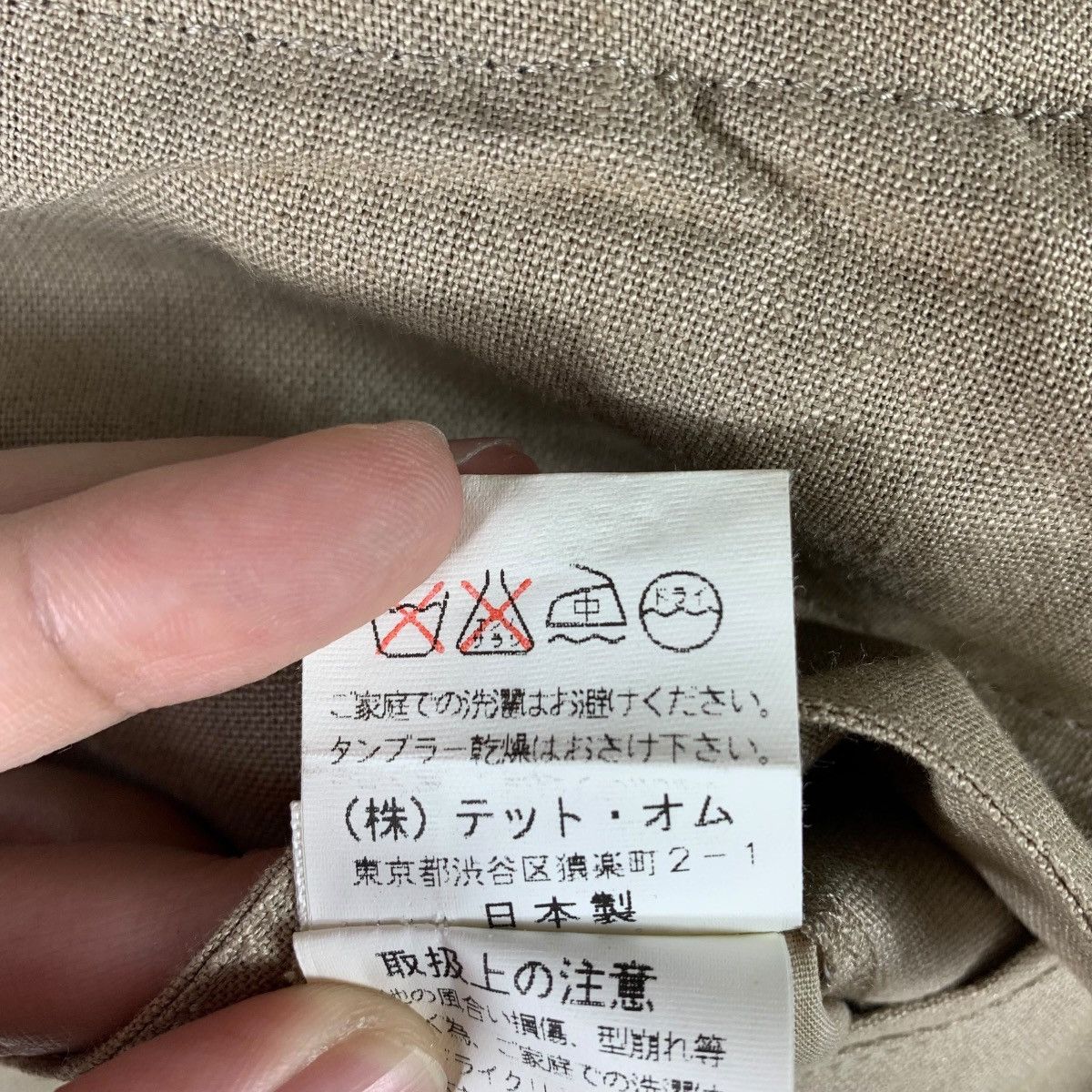 Issey Miyake × Japanese Brand × Tete Homme TETE HOMME Linen pants Size US 36 / EU 52 - 21 Thumbnail