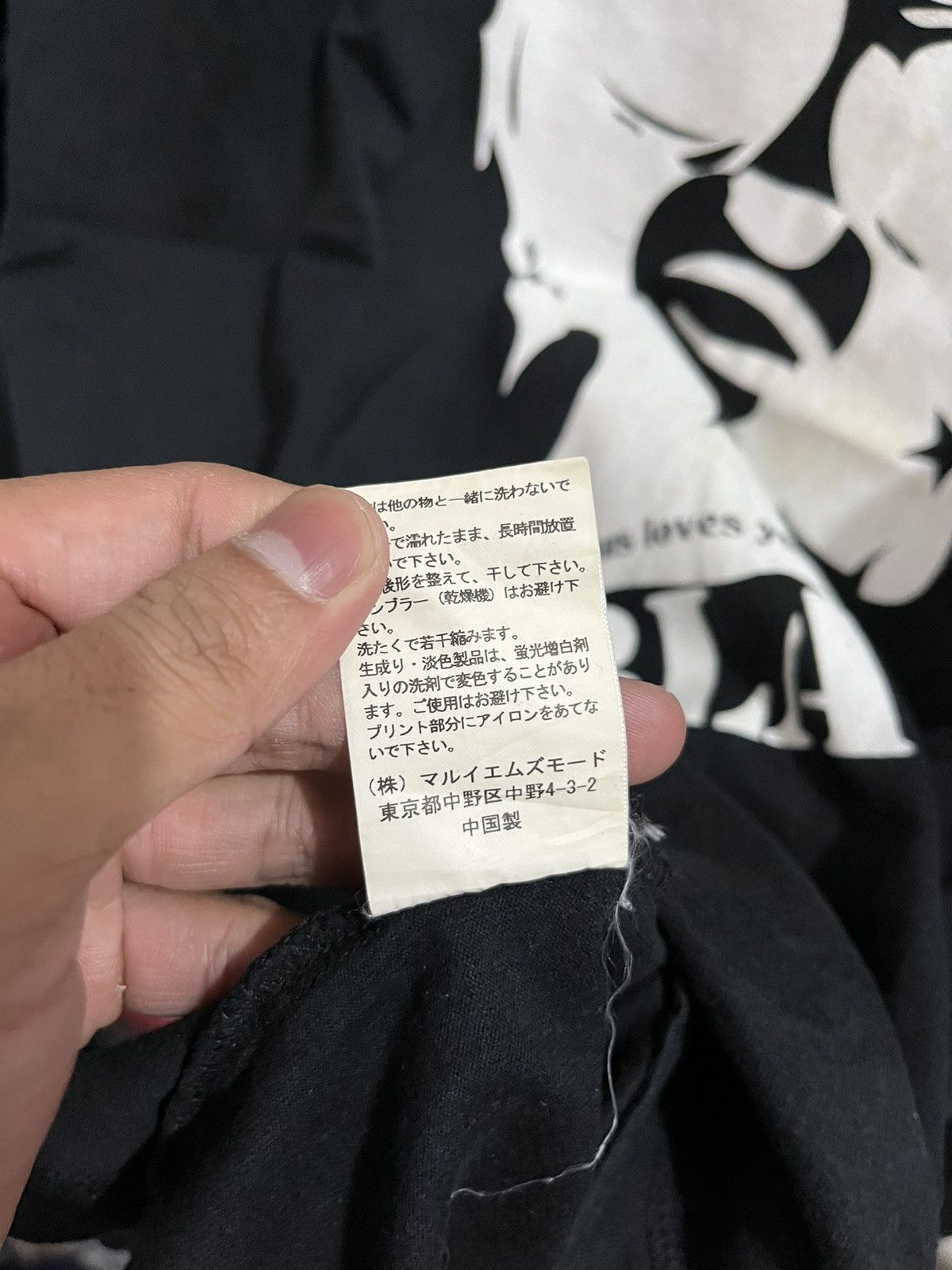 Hysteric Glamour On board poem tees Size US S / EU 44-46 / 1 - 6 Thumbnail