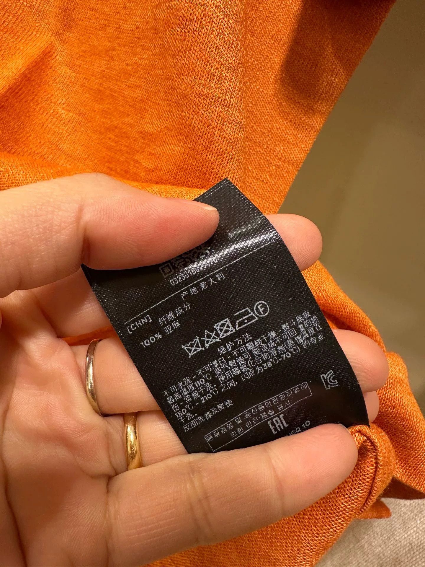 Ermenegildo Zegna Zegna Men's Orange Linen Polo Shirt Size US M / EU 48-50 / 2 - 6 Thumbnail