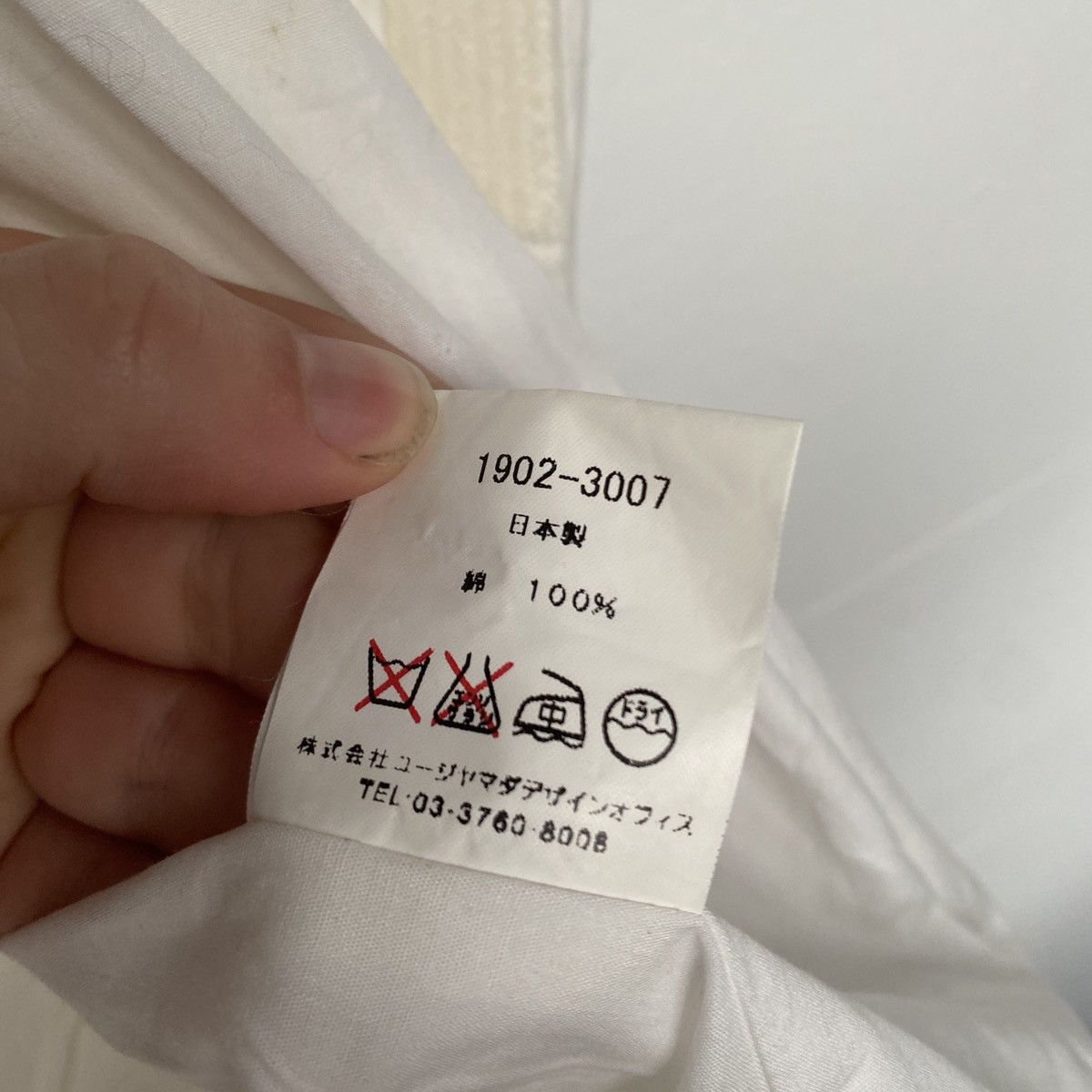 Yuji Yamada Yuji Yamada Cloud Vest Size US S / EU 44-46 / 1 - 5 Thumbnail
