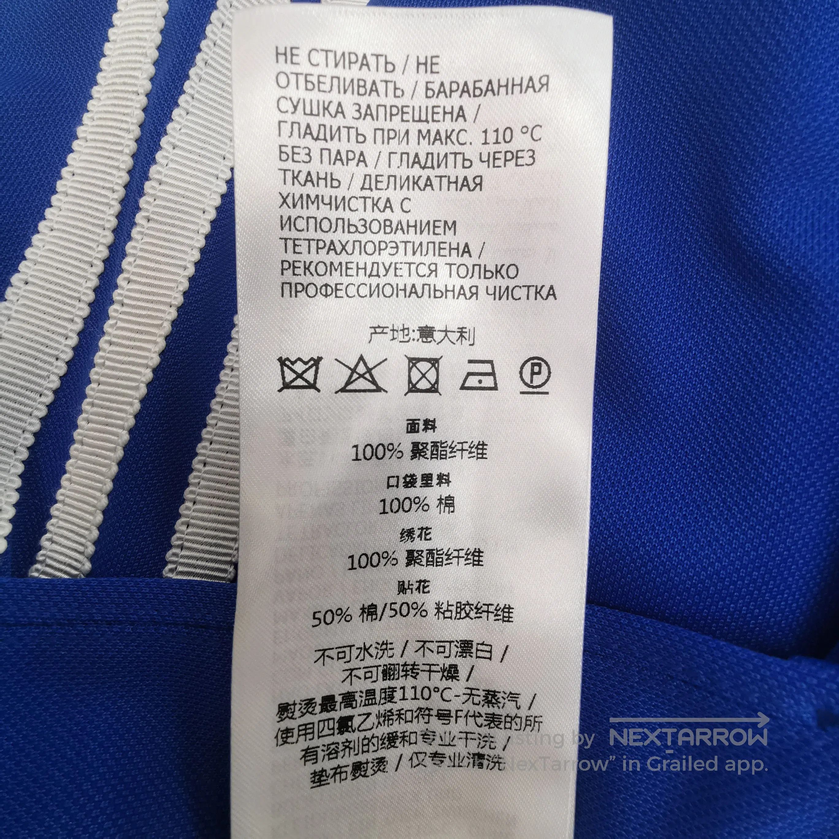 Gucci Gucci x Adidas Blue Logo Shorts. Size US 36 / EU 52 - 9 Thumbnail